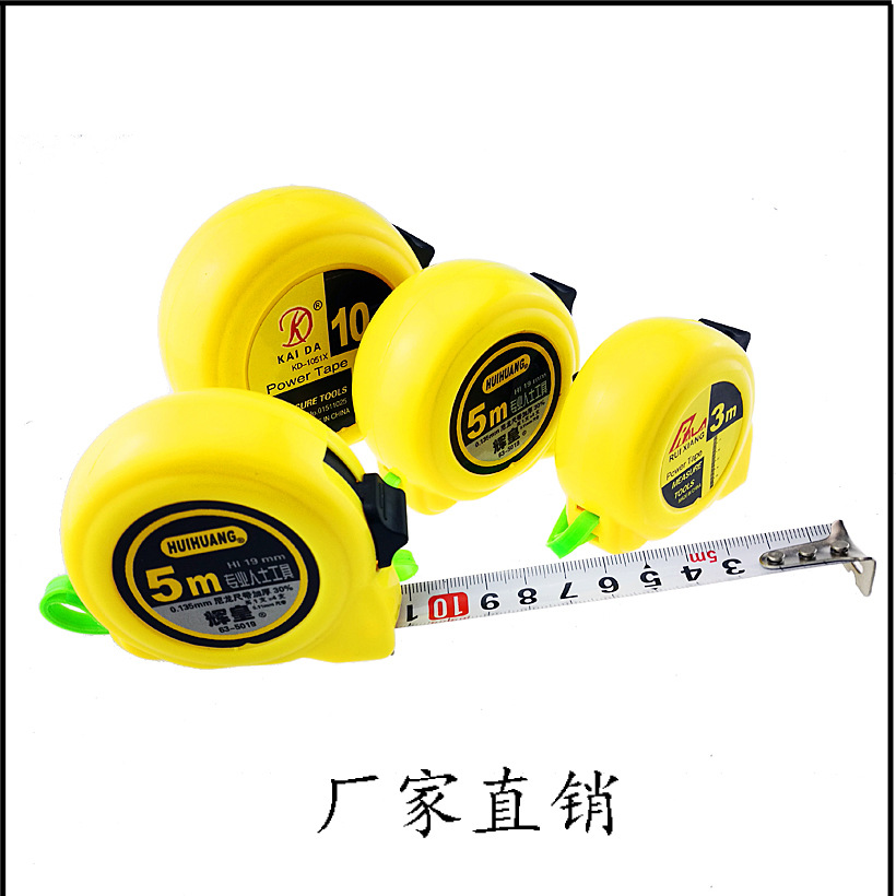 蜗牛卷尺正品钢卷尺3米7.5米10米不锈钢盒尺米尺烤漆木工测量工具