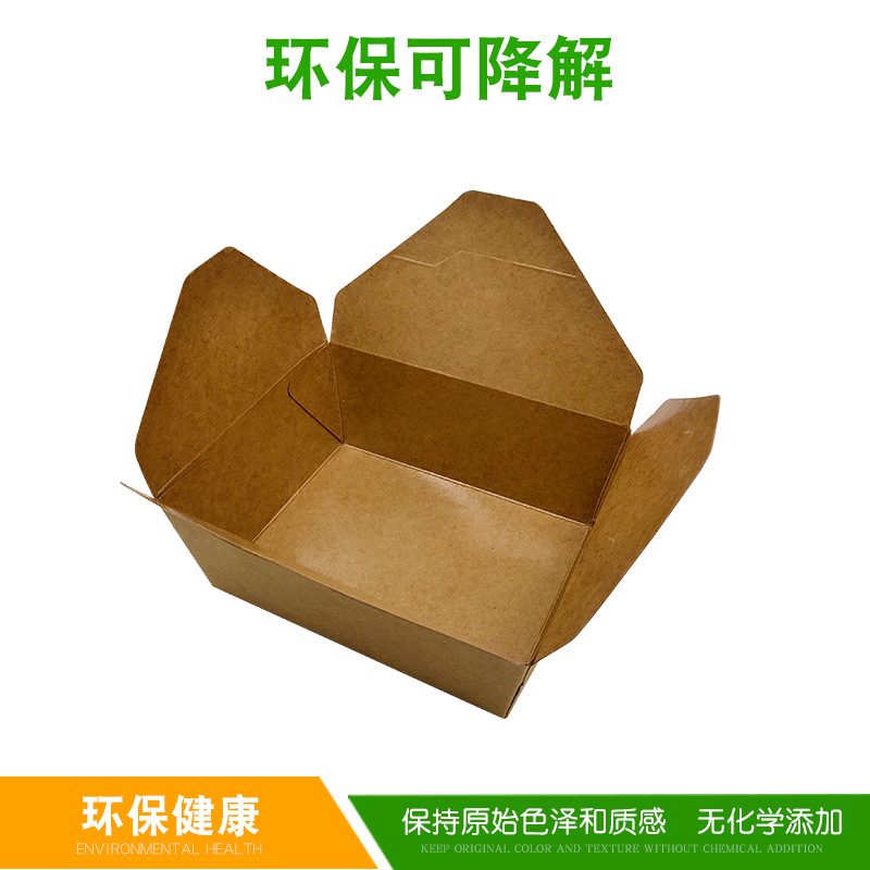 廠家直銷壹次性牛皮紙湯盒桶紙碗圓形帶蓋外賣快餐飯盒打包盒湯碗