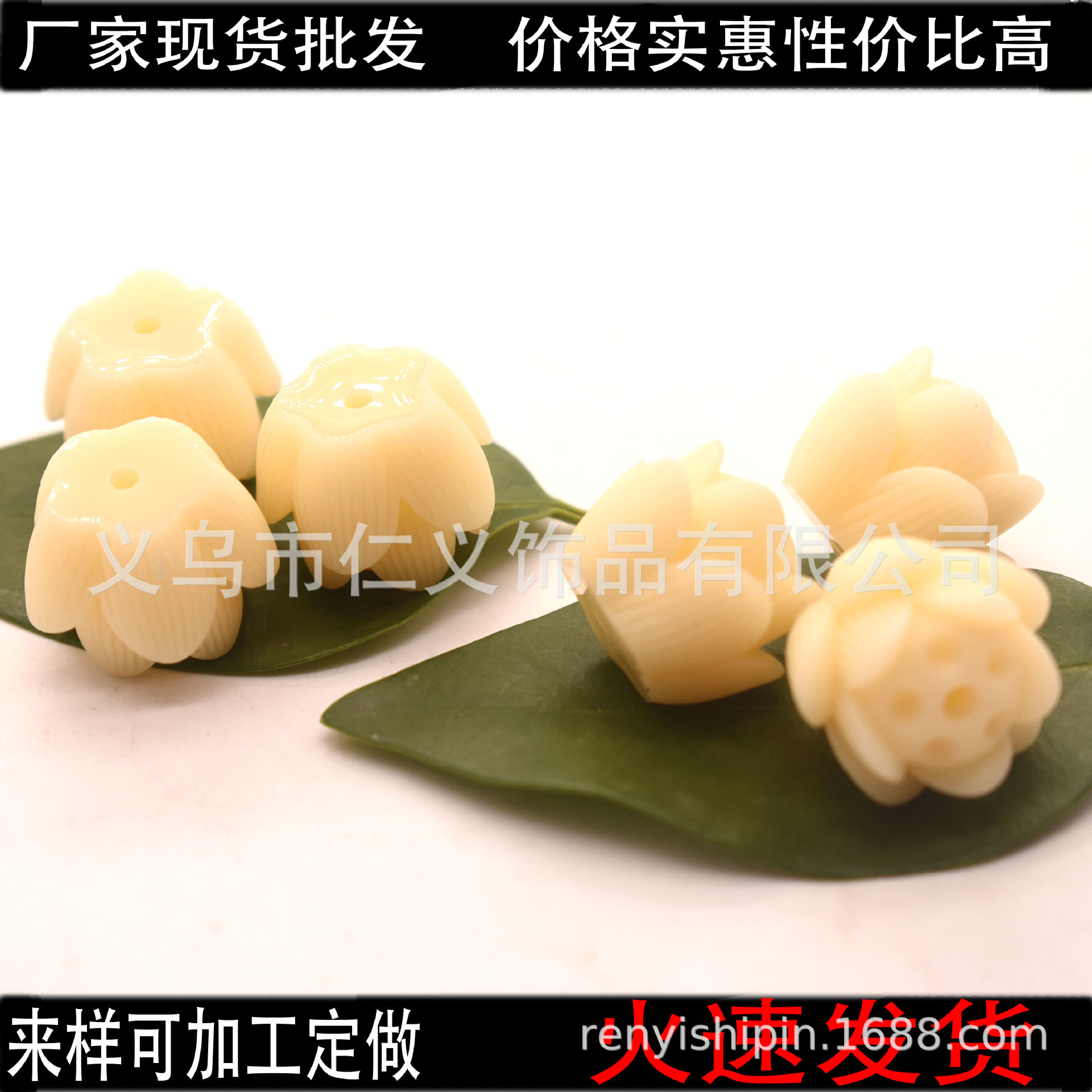 直孔莲花吊坠白玉莲花竖孔菩提树根车挂流苏挂件平安钥匙扣配件