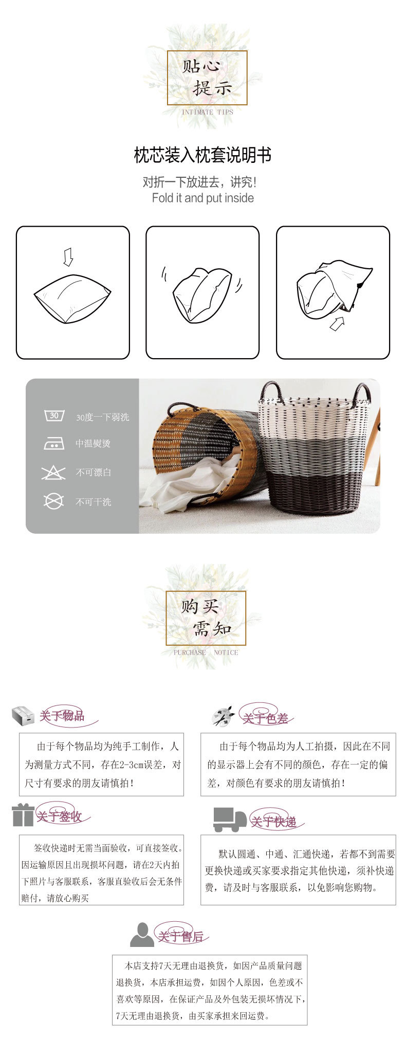 亚麻系列抱枕详情页_04