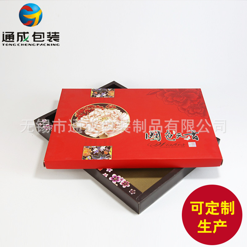 批发吴江常熟张家港纸箱 高档食品礼盒纸箱 定制加厚精美包装纸盒