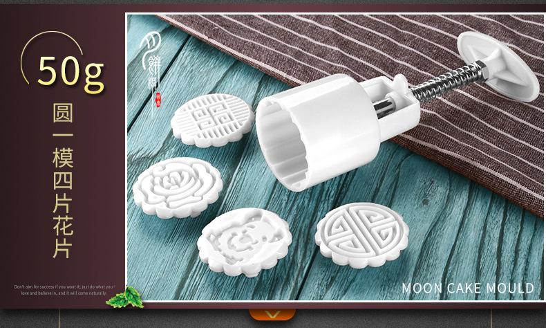 月饼模模板1（无logo）_13