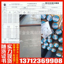 Sҹ䓲16Mn F؛|35Crm ҎQ345䓰3mm 4027H䓲ăr