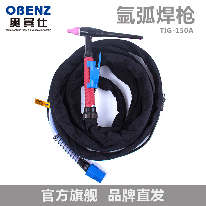 奥宾仕 新品QQ150A氩弧焊枪氩弧焊机配件WS250 WS200进口硅胶耐温