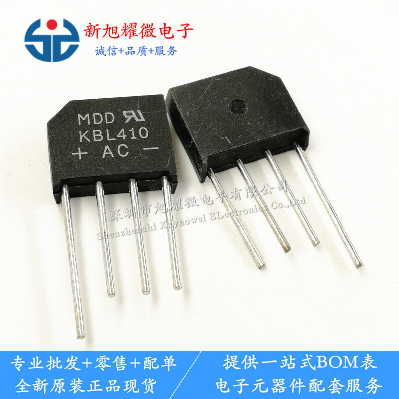 供应 原装MDD KBL410 整流桥 4A1000V 扁桥 桥堆 硅桥式整流器