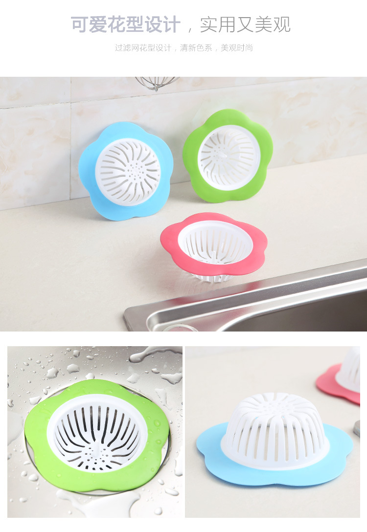 水槽过滤网_06.jpg