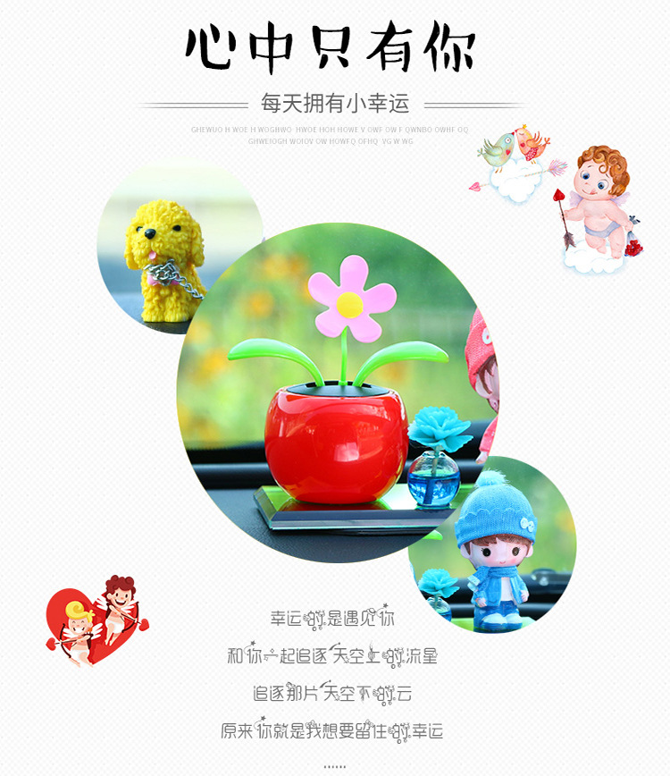 Car decoration car perfume Cartoon Doll car ornaments creative shake head doll personality beautiful car accessories