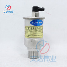 �ձ�ҫϣ�_�Pԭ�b�Ś��yTA-18L���ˮ�ſ��yTA-18ML�z���y�T