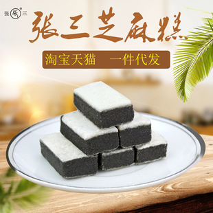 ��һ�����l������֥���ɢ�b�ʉ��خa���e��ʳС�Ժڰ�֥���500g