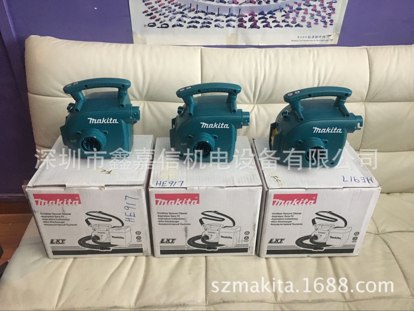 DVC350Z 现货批发日本 makita牧田 充电式吸尘器 DVC350Z