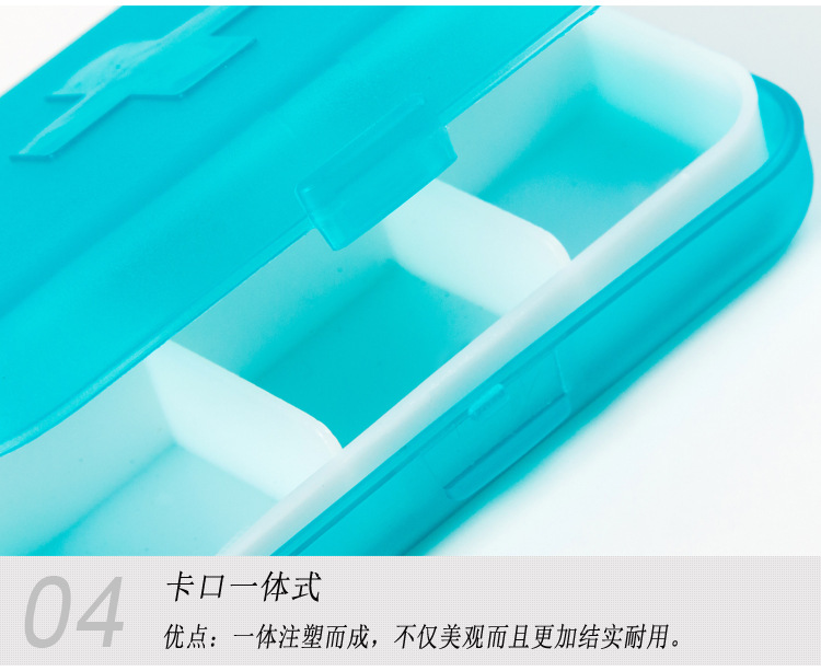 十字6格药盒_08