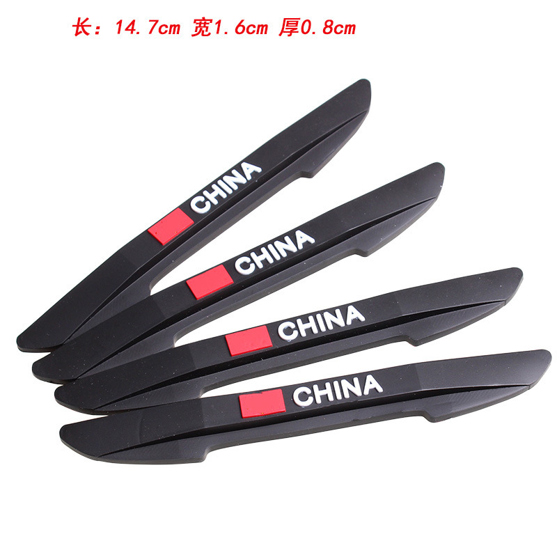 箭型車載門邊防撞條 車用防撞膠防撞防刮擦保護條 4條裝BYS-211