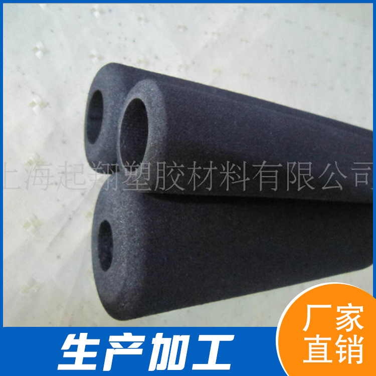 供应PVC橡塑 NBR发泡管