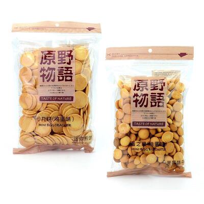 爆款原野物語蛋之果小丸燒煎餅蛋圓餅幹零食品200g三種口味