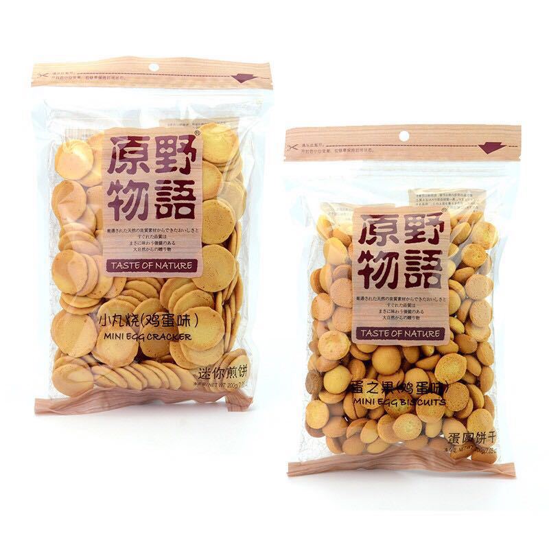 爆款原野物語蛋之果小丸燒煎餅蛋圓餅幹零食品200g三種口味
