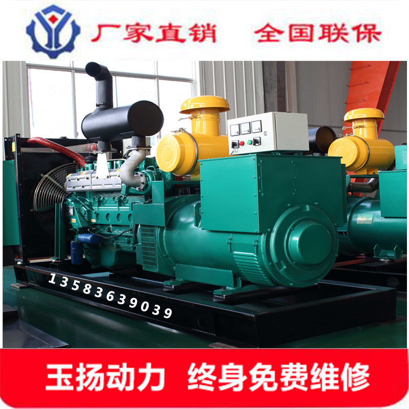 赤峰300kw发电机 养殖专用备用电源 300千瓦全铜无刷发电机现货