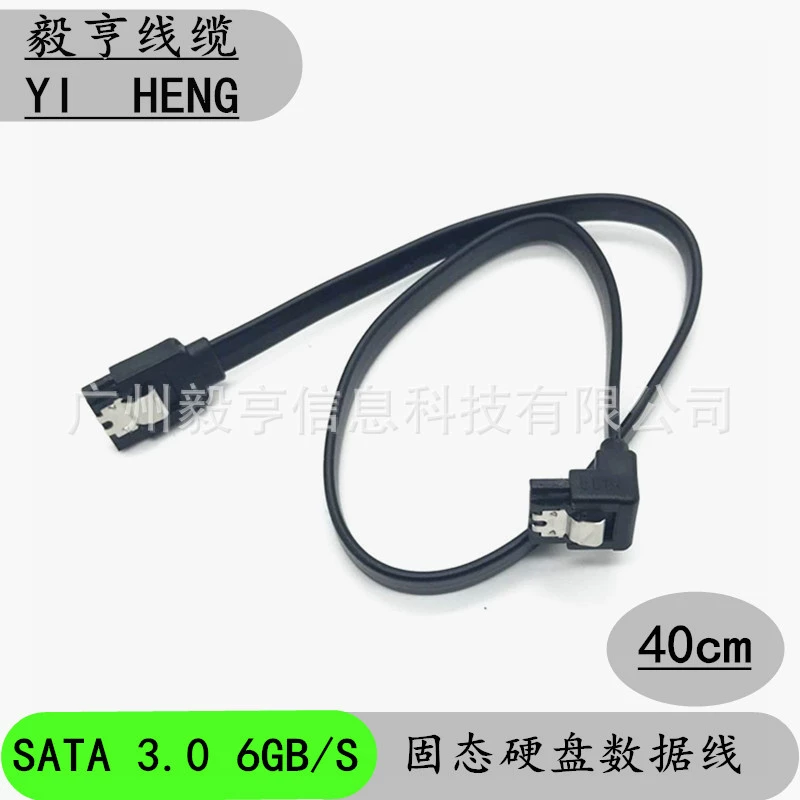 Источник завод SATA3.0 локоть 90 градусов локоть жесткий диск последовательный твердотельный данных линии SATA кабель 3,0 данных кабель