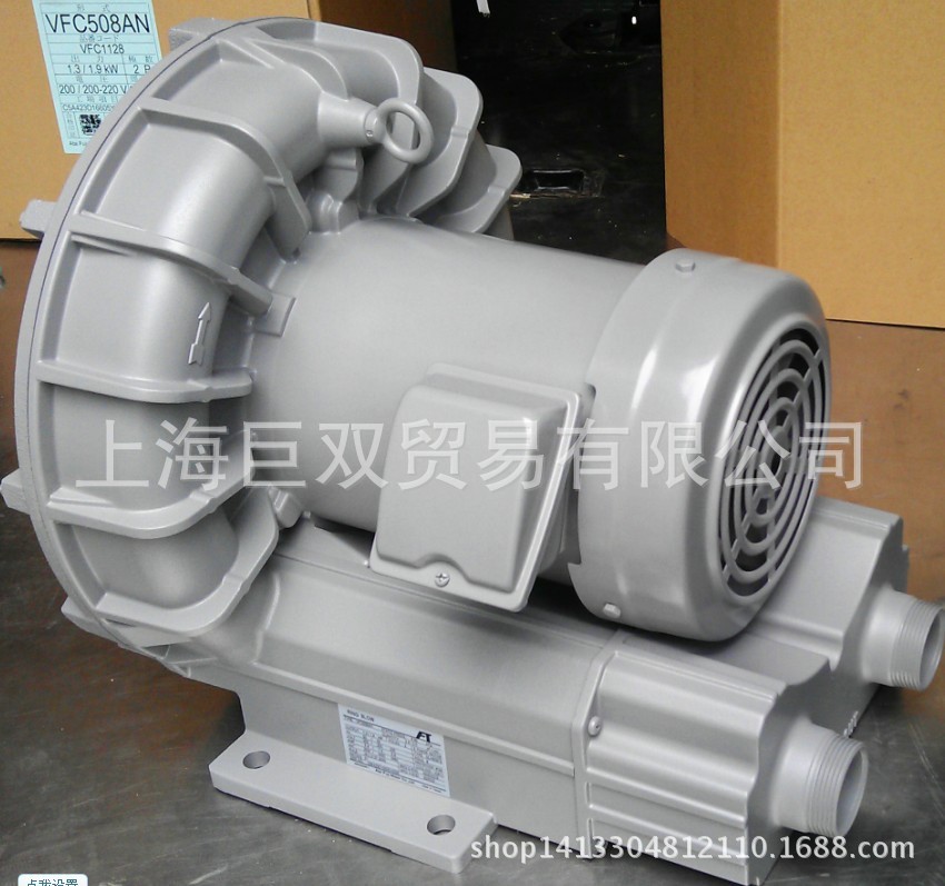 日本富士（FUJI)高压鼓风机VFC508AN /VFC508AN-S