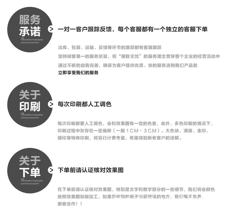 昌美2018-05-04详情页_23