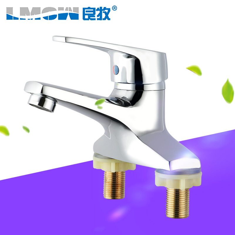 LMCW/良牧 全铜主体面盆双孔冷热名佳二联台盆热水龙头M-S5102