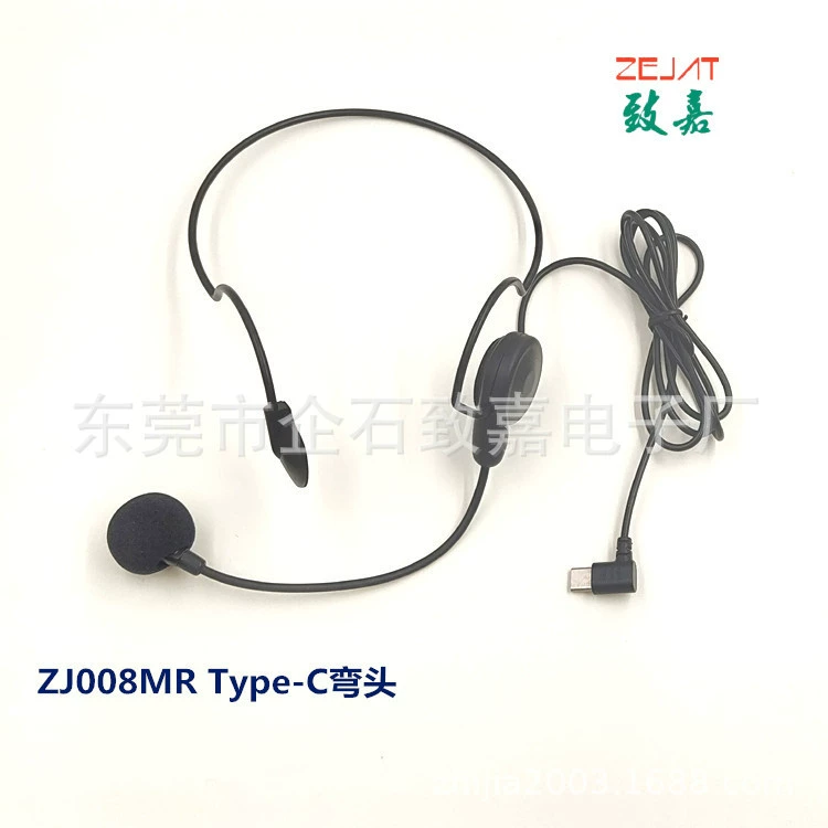 Фабрика оптом гарнитура громкоговоритель микрофон объяснение путешествия громкоговоритель гарнитура тип-C штекер