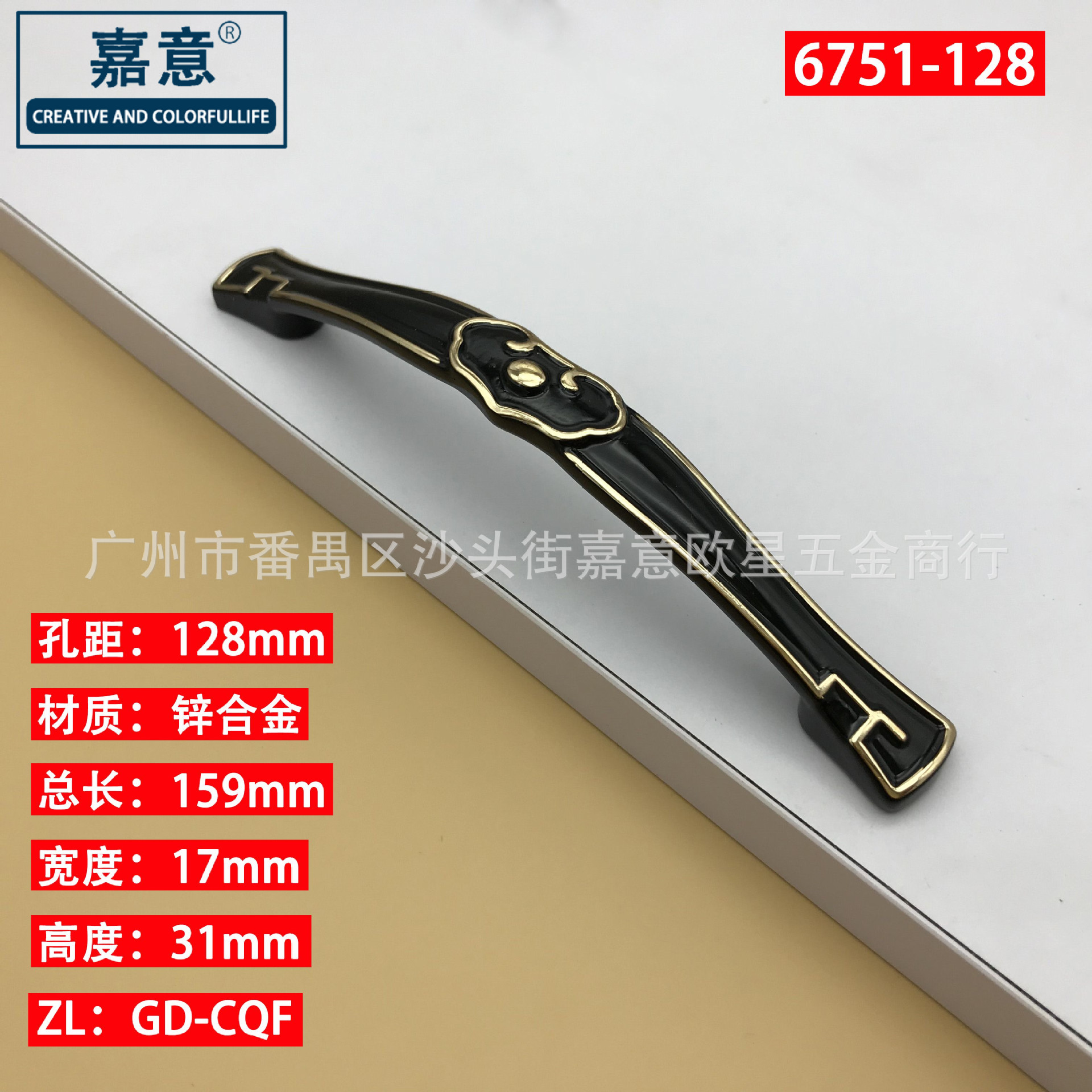 【6751】Fuji черный, шаг отверстий 128 мм