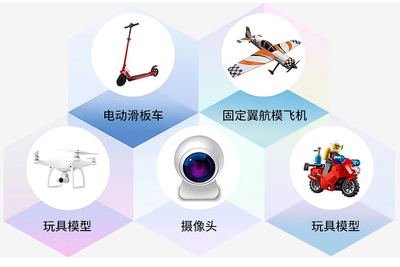 太阳能电机内页_10