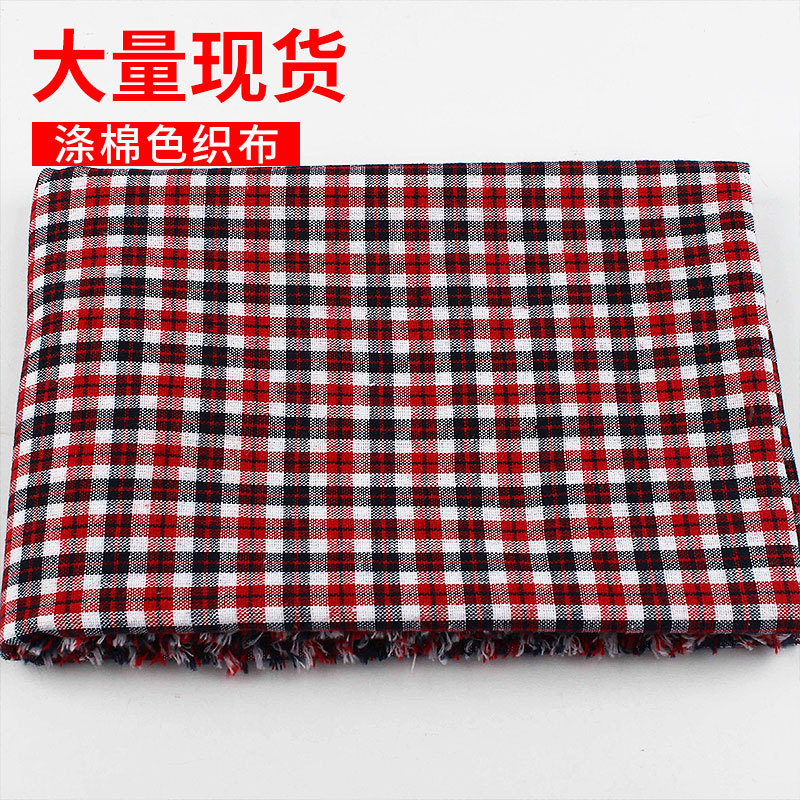 批发涤棉色织布厂家 平纹格子布 红色时尚方格织布料现货