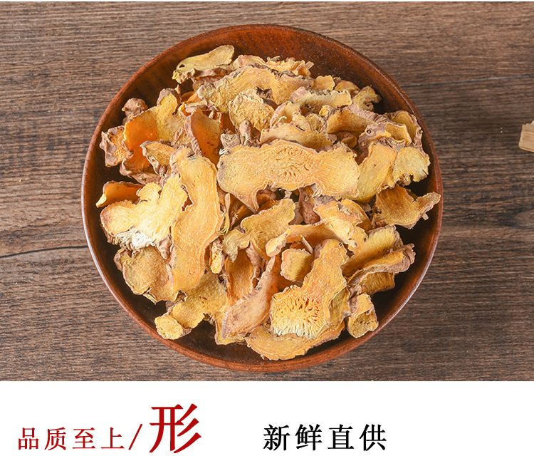 She Gan Slices (Belamcanda chinensis) — Dried Food-Herb Rhizome, 500g Bulk key features