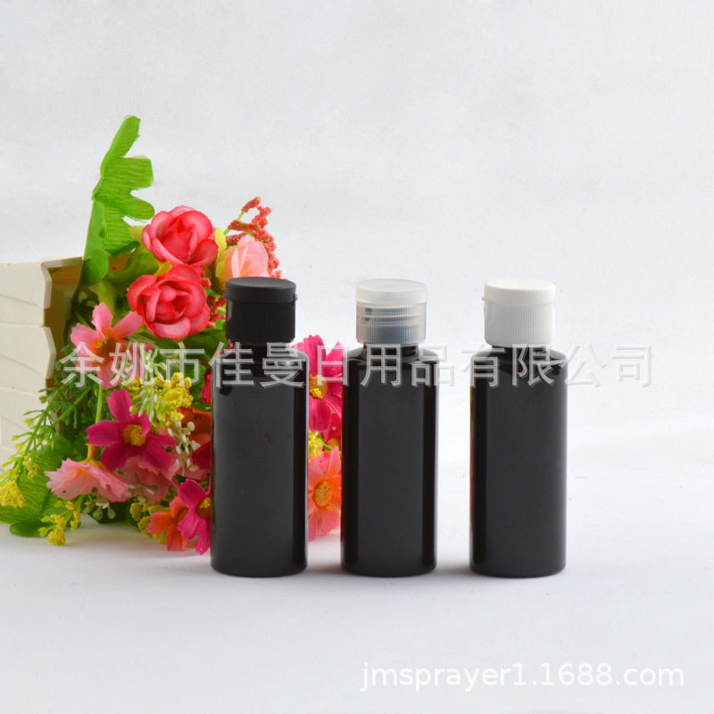 50ml毫升黑瓶 蝴蝶盖乳液瓶爽肤水瓶香水化妆品试用装瓶美容保湿