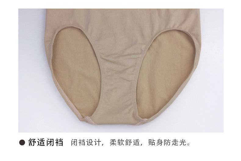 舞蹈吊带内衣详情页_12.jpg