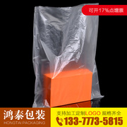 东莞胶袋生产厂家 PE平口袋 酒店垃圾和 快递袋 PE服装沐足胶袋