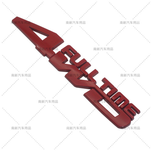 Car four-wheel drive off-road vehicle stickers 4WD FULL TIME car stickers body stickers Wrangler Compass stickers