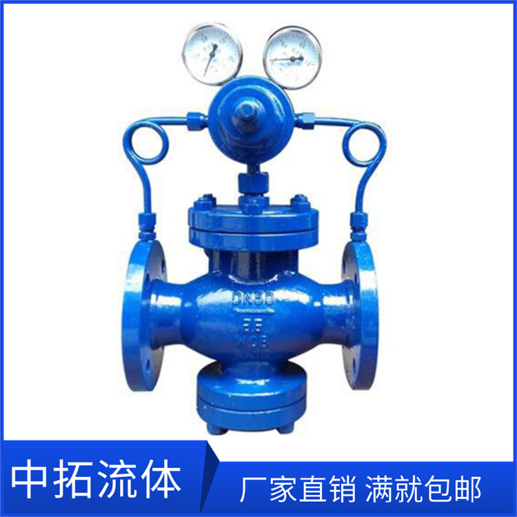 包邮5寸6寸法兰空气减压阀YK43F-16C空气压力调压阀DN125 DN150