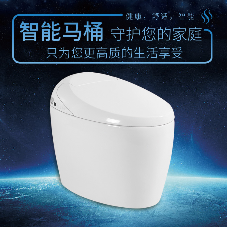 家用智能马桶座圈加温感应冲水烘干小户型一体智能坐便器厂家批发