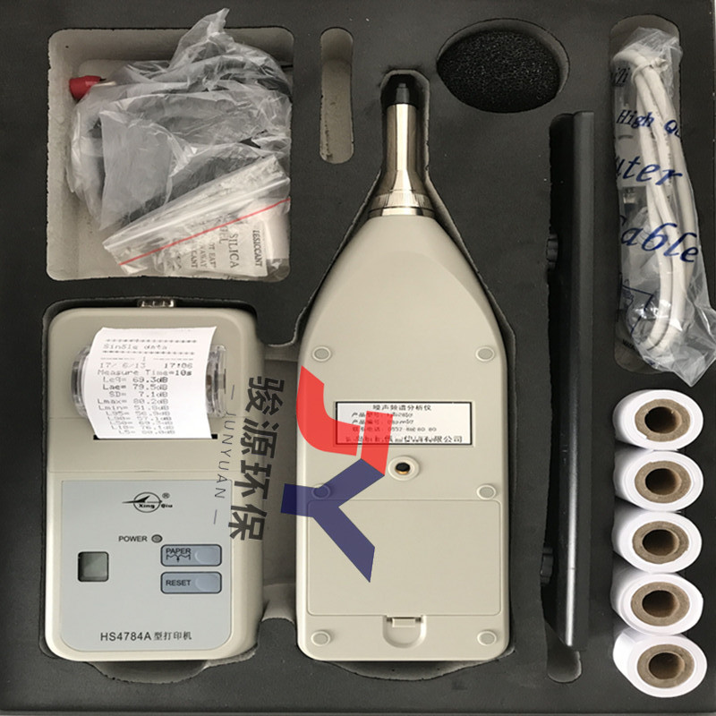 HS6288B噪声频谱分析仪2_副本