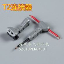 ����T-2 늾��B���� ���ƾ��Ӿ�����܇�ýӾ������Ӿ��A