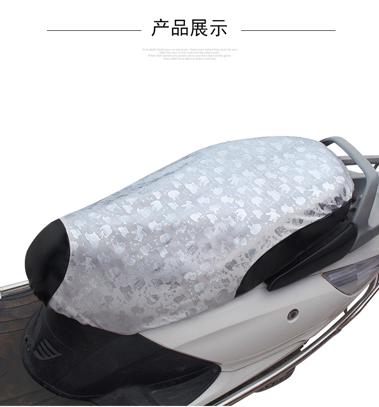 银色C型防晒皮_11.jpg