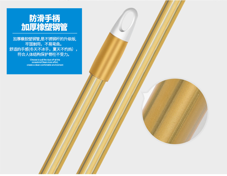 SJ-381折叠纤维尘推_14