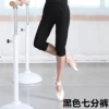 Black radish cropped pants