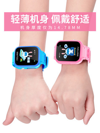 Smart watch - Ref 3392274 Image 5