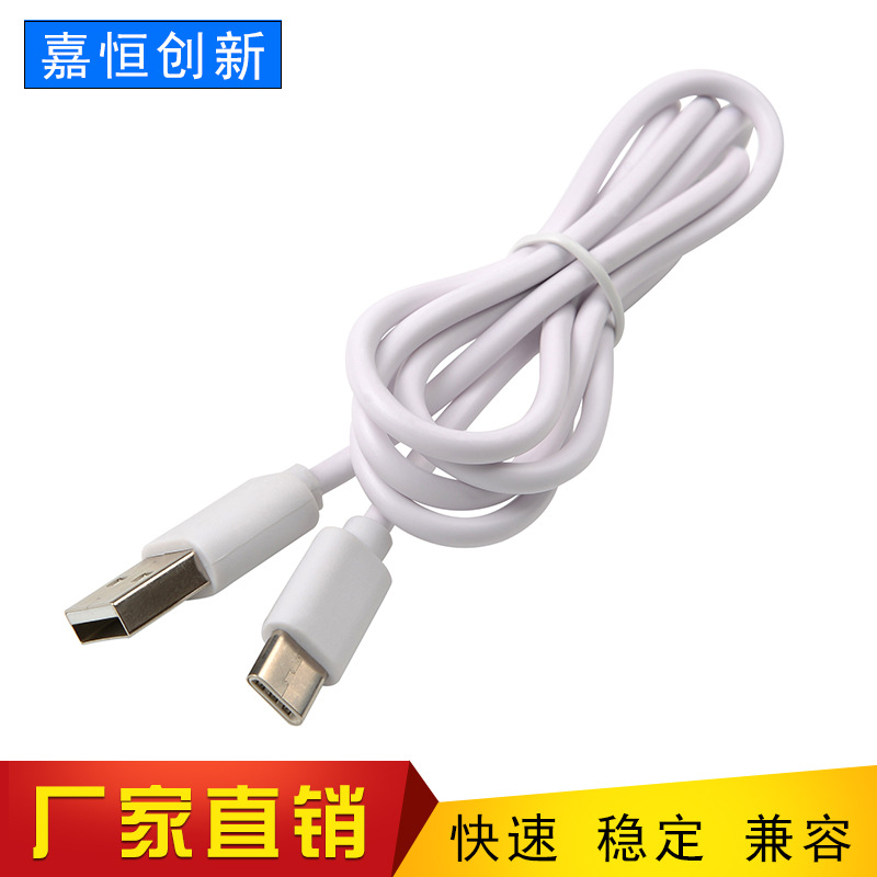 现货1米2A typec数据线适用华为TYPEC-usb数据线单typec头电源线-阿里巴巴