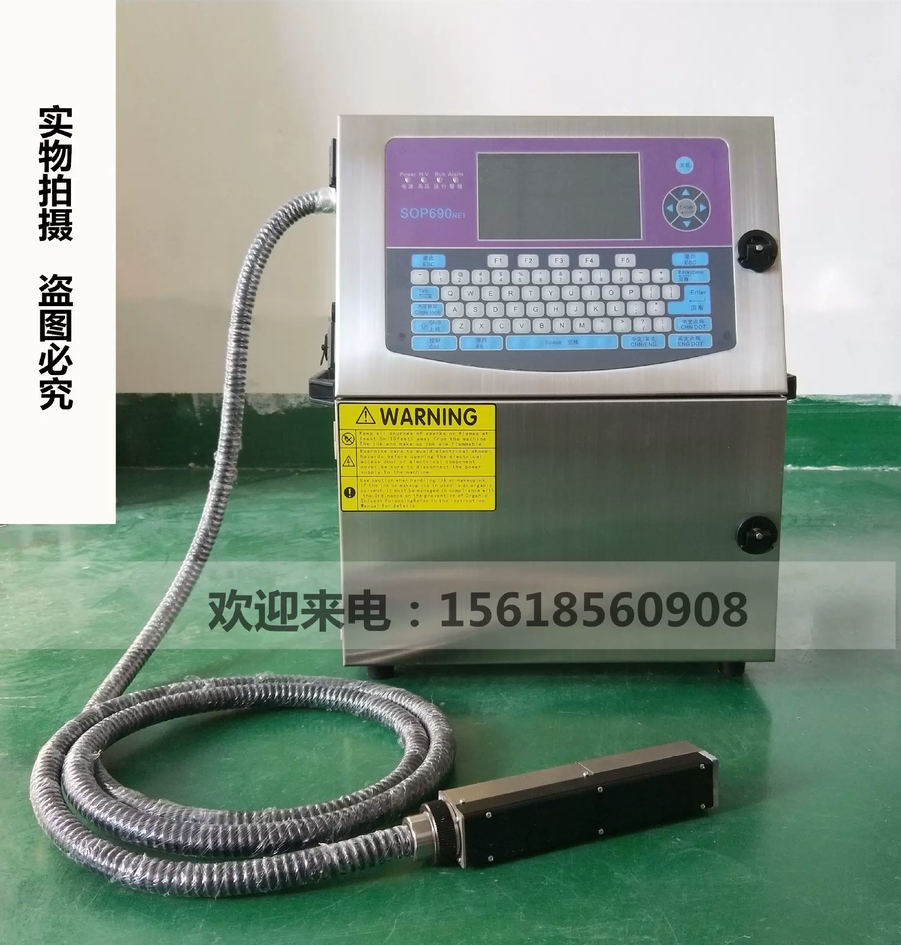 瓶盖打码机 生产日期 小型生产日期喷码机 自动喷码机