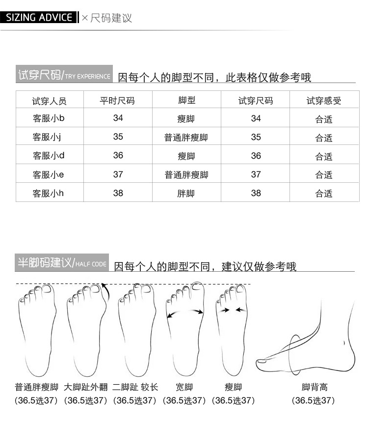 英伦鞋_05