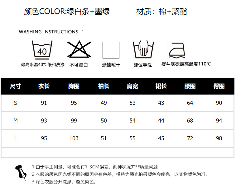 Costume femme en Mélange de fibres chimiques - Ref 3334385 Image 13