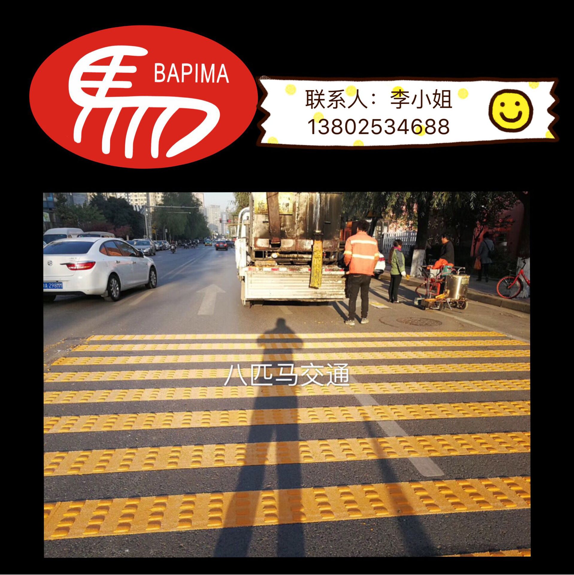 道路标线机 公路热熔划线一体机 凸起震荡划线机 厂家直销