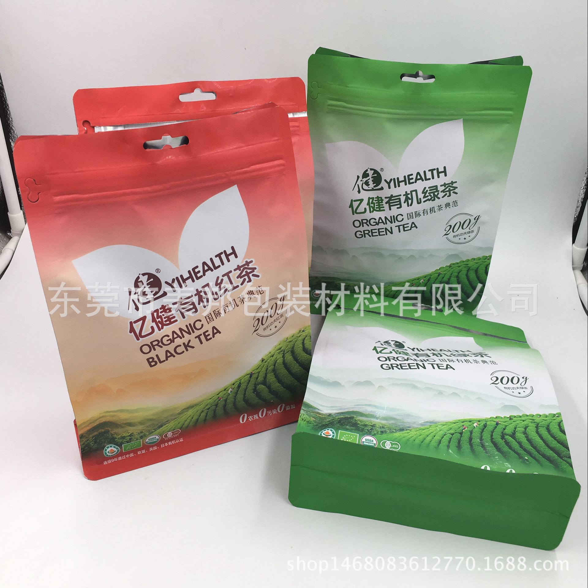 200g环保骨条茶叶自立袋 八边封铝塑复合袋厂家 瓜子零食防潮袋