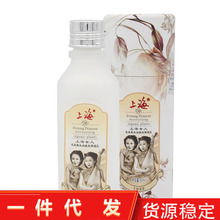 上海女人夜来香水润保湿乳80ml 国货 保湿滋润