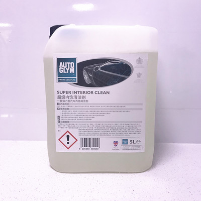 Autoglym 68005AG超级内饰清洁剂，5L