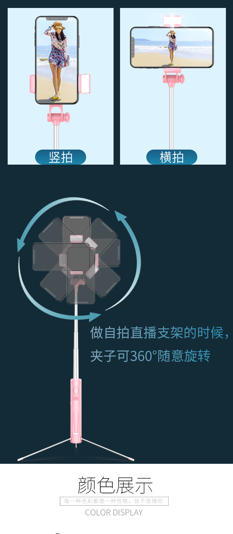 Bâton selfie en Alliage d aluminium - Ref 3386139 Image 23